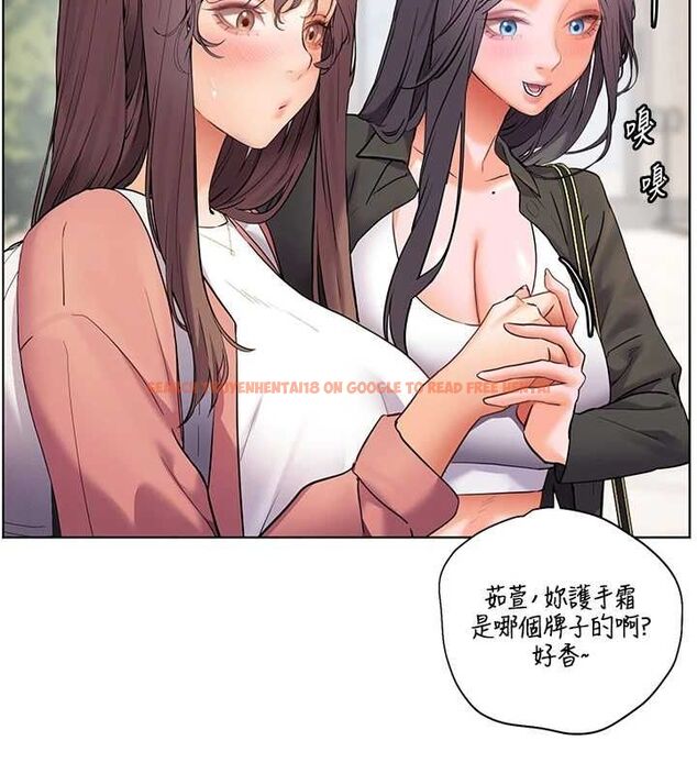查看漫画老師的親密指導 - 第42話-步入大淫魔甜蜜陷阱 - tymanga.com中的3194769图片