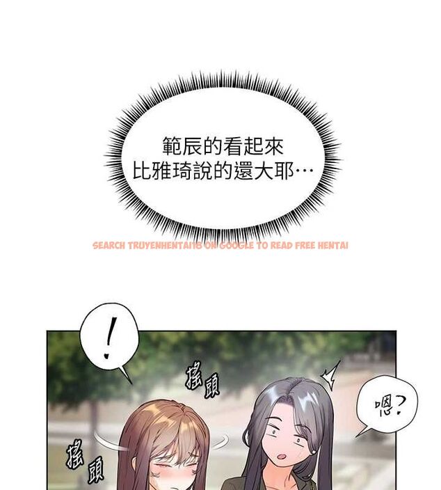查看漫画老師的親密指導 - 第42話-步入大淫魔甜蜜陷阱 - tymanga.com中的3194770图片