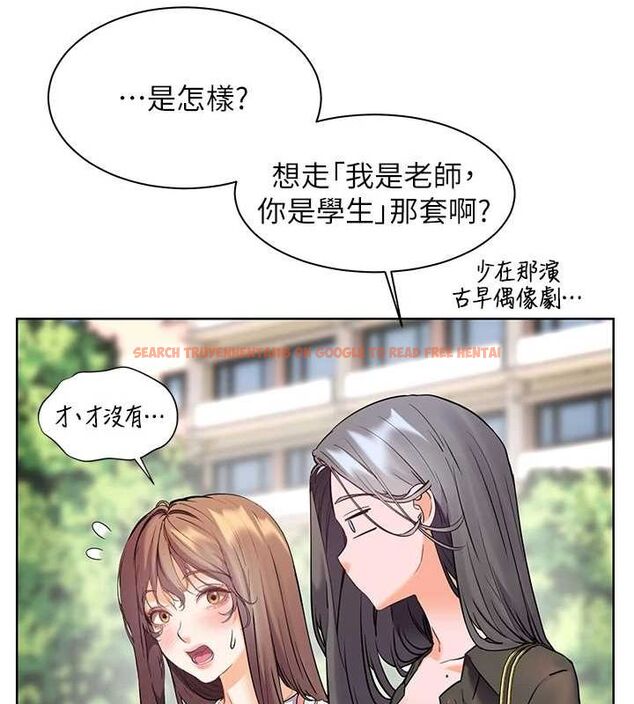 查看漫画老師的親密指導 - 第42話-步入大淫魔甜蜜陷阱 - tymanga.com中的3194775图片