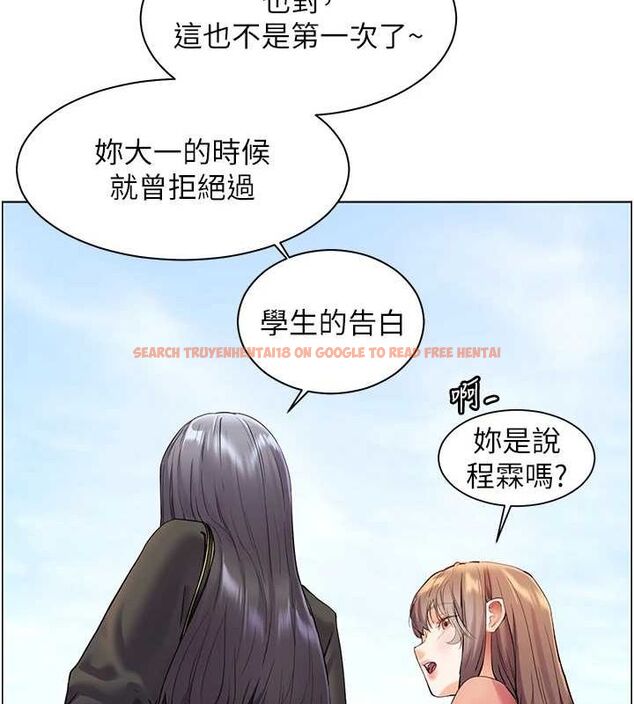 查看漫画老師的親密指導 - 第42話-步入大淫魔甜蜜陷阱 - tymanga.com中的3194777图片