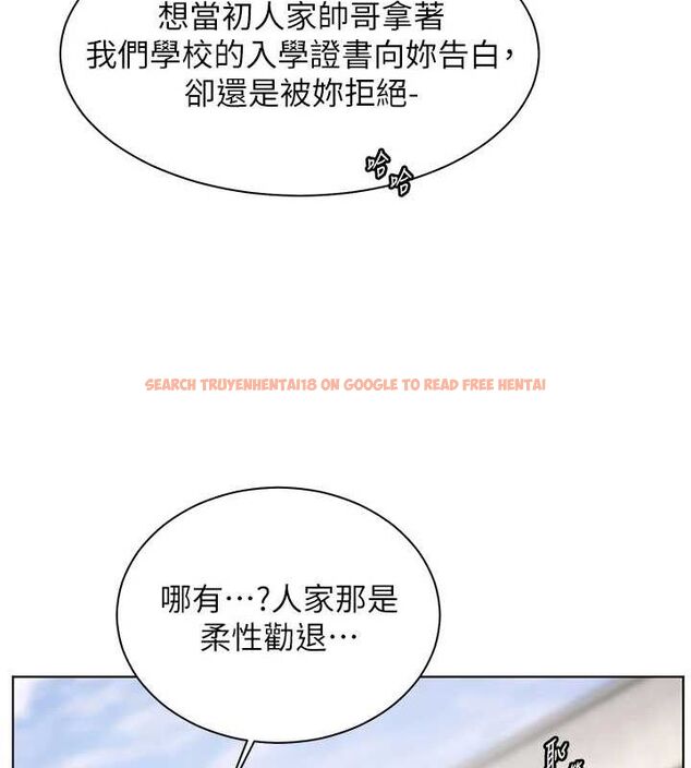 查看漫画老師的親密指導 - 第42話-步入大淫魔甜蜜陷阱 - tymanga.com中的3194779图片