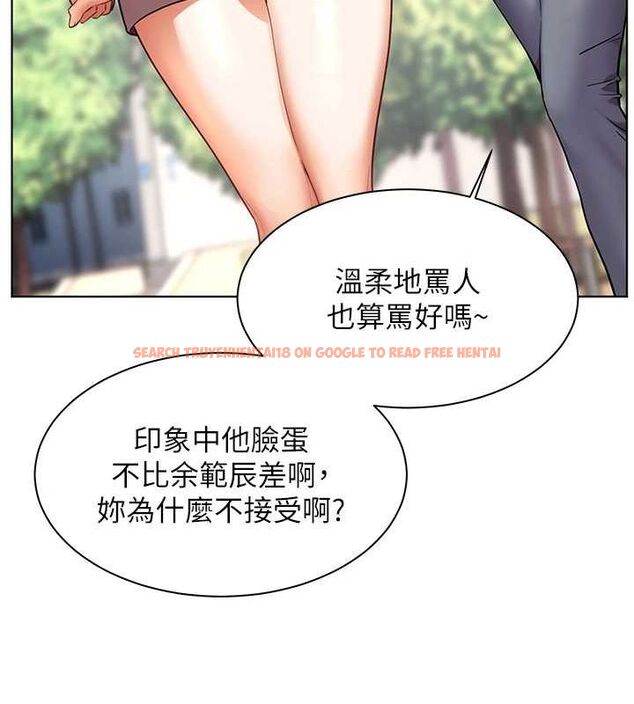 查看漫画老師的親密指導 - 第42話-步入大淫魔甜蜜陷阱 - tymanga.com中的3194781图片