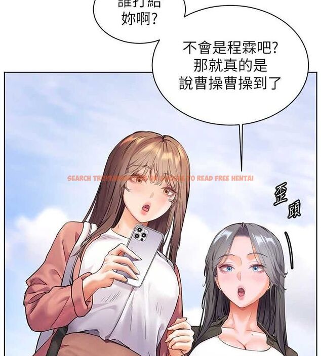 查看漫画老師的親密指導 - 第42話-步入大淫魔甜蜜陷阱 - tymanga.com中的3194785图片