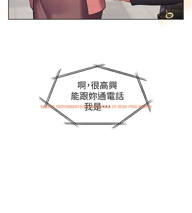 查看漫画老師的親密指導 - 第42話-步入大淫魔甜蜜陷阱 - tymanga.com中的3194793图片