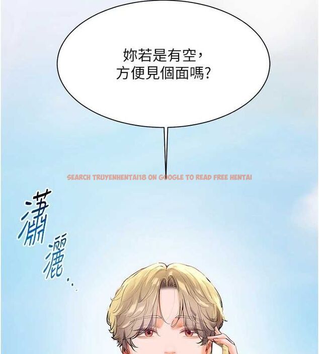 查看漫画老師的親密指導 - 第42話-步入大淫魔甜蜜陷阱 - tymanga.com中的3194800图片