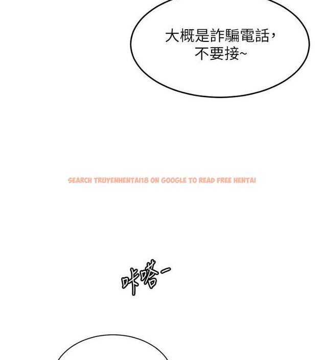 查看漫画老師的親密指導 - 第43話-滾燙的金色誘惑 - tymanga.com中的3225415图片