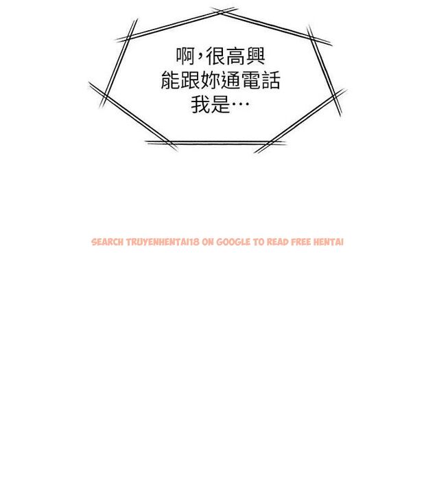 查看漫画老師的親密指導 - 第43話-滾燙的金色誘惑 - tymanga.com中的3225421图片