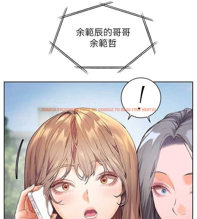 查看漫画老師的親密指導 - 第43話-滾燙的金色誘惑 - tymanga.com中的3225422图片