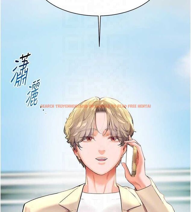查看漫画老師的親密指導 - 第43話-滾燙的金色誘惑 - tymanga.com中的3225428图片