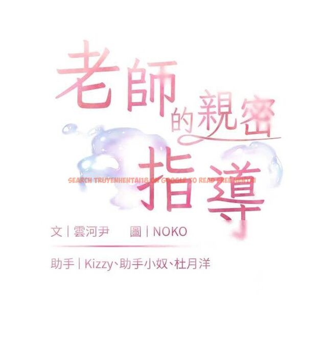 查看漫画老師的親密指導 - 第43話-滾燙的金色誘惑 - tymanga.com中的3225433图片