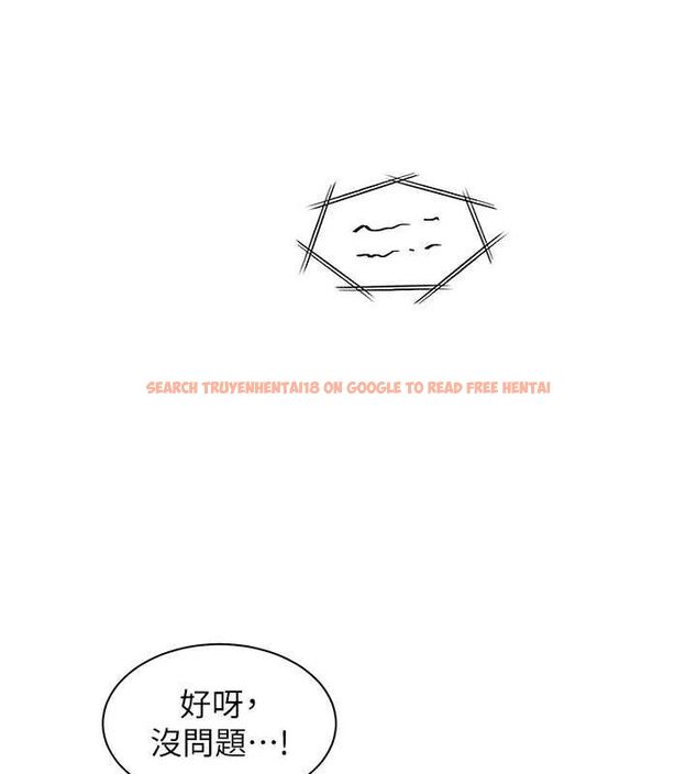 查看漫画老師的親密指導 - 第43話-滾燙的金色誘惑 - tymanga.com中的3225435图片