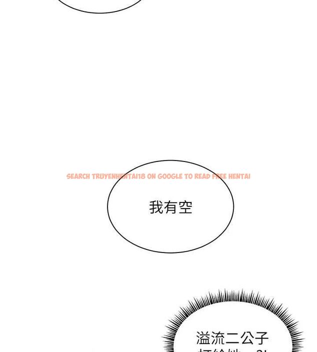 查看漫画老師的親密指導 - 第43話-滾燙的金色誘惑 - tymanga.com中的3225436图片