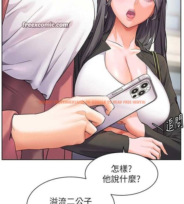查看漫画老師的親密指導 - 第43話-滾燙的金色誘惑 - tymanga.com中的3225440图片
