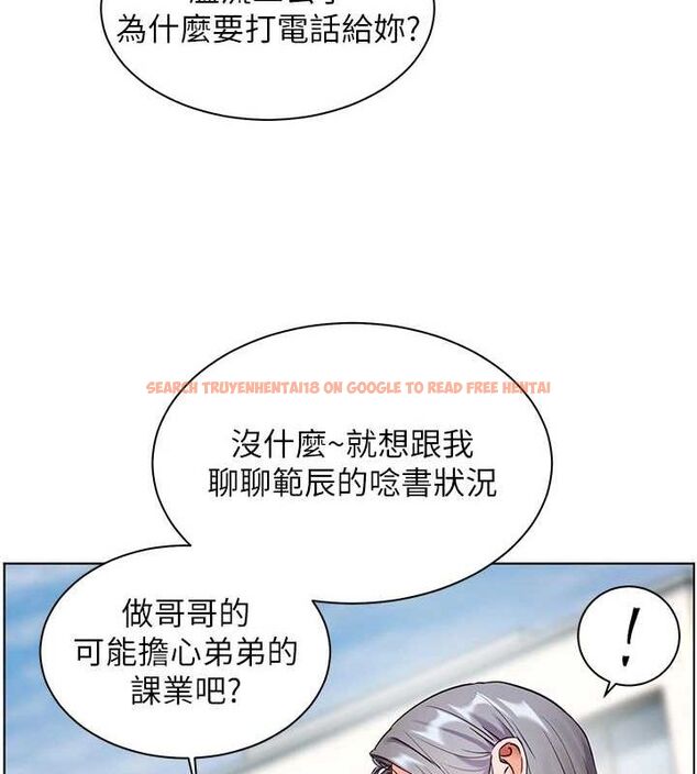 查看漫画老師的親密指導 - 第43話-滾燙的金色誘惑 - tymanga.com中的3225441图片