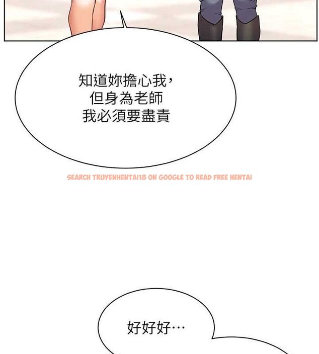 查看漫画老師的親密指導 - 第43話-滾燙的金色誘惑 - tymanga.com中的3225449图片