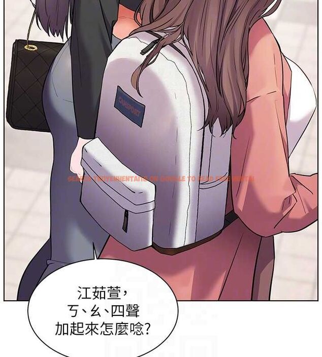 查看漫画老師的親密指導 - 第43話-滾燙的金色誘惑 - tymanga.com中的3225451图片