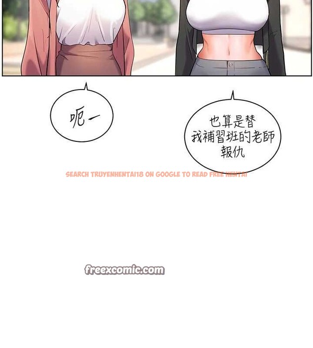 查看漫画老師的親密指導 - 第43話-滾燙的金色誘惑 - tymanga.com中的3225455图片