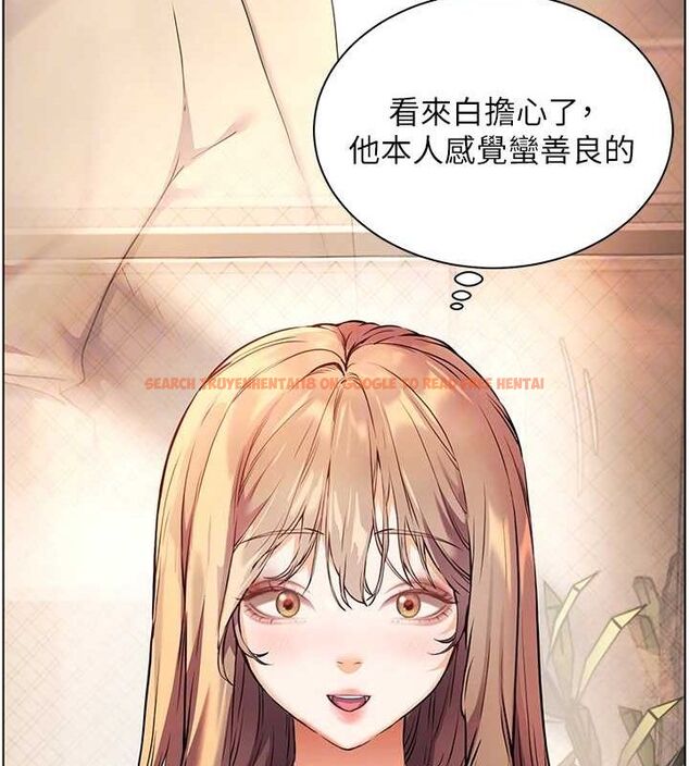 查看漫画老師的親密指導 - 第43話-滾燙的金色誘惑 - tymanga.com中的3225484图片