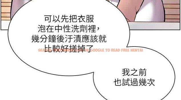 查看漫画老師的親密指導 - 第43話-滾燙的金色誘惑 - tymanga.com中的3225486图片