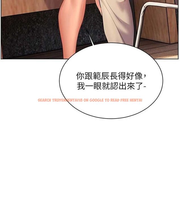 查看漫画老師的親密指導 - 第43話-滾燙的金色誘惑 - tymanga.com中的3225493图片