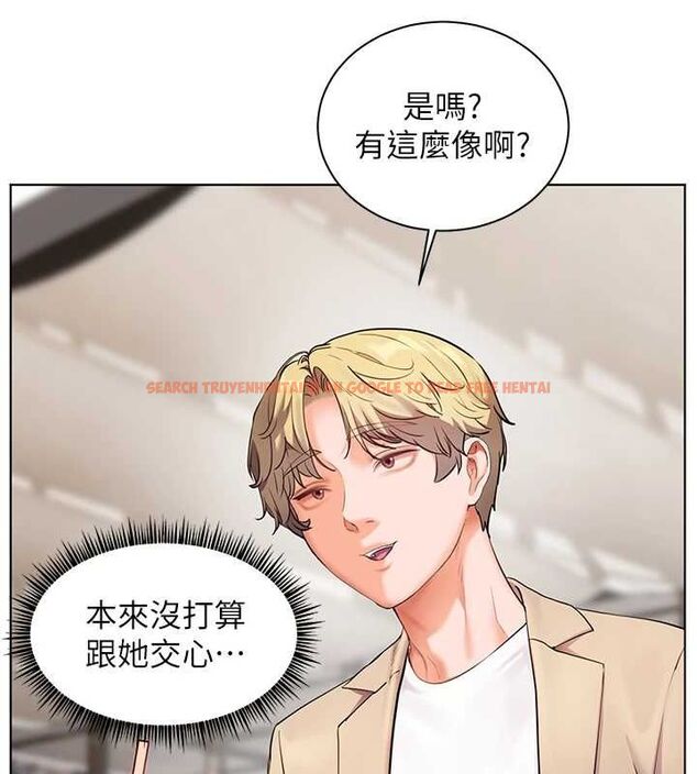 查看漫画老師的親密指導 - 第43話-滾燙的金色誘惑 - tymanga.com中的3225494图片