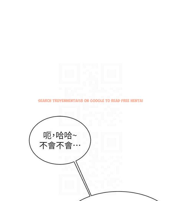查看漫画老師的親密指導 - 第43話-滾燙的金色誘惑 - tymanga.com中的3225496图片