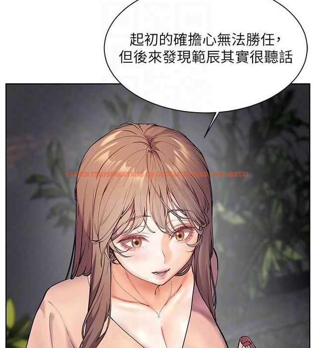 查看漫画老師的親密指導 - 第43話-滾燙的金色誘惑 - tymanga.com中的3225497图片
