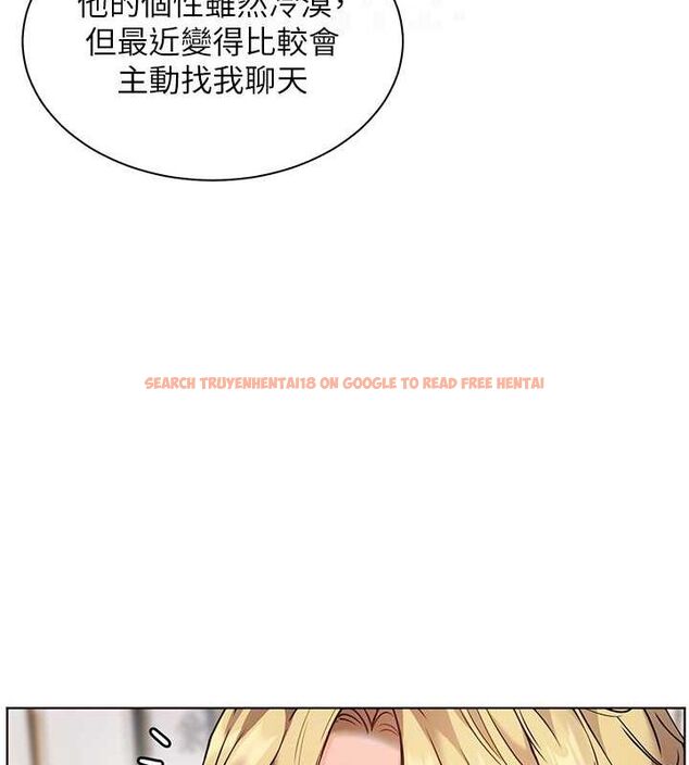 查看漫画老師的親密指導 - 第43話-滾燙的金色誘惑 - tymanga.com中的3225499图片