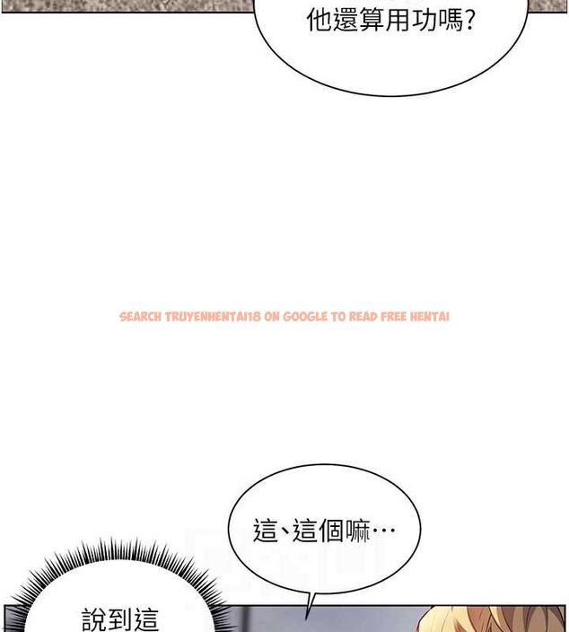 查看漫画老師的親密指導 - 第43話-滾燙的金色誘惑 - tymanga.com中的3225503图片
