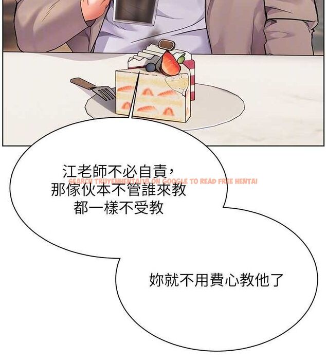 查看漫画老師的親密指導 - 第43話-滾燙的金色誘惑 - tymanga.com中的3225507图片