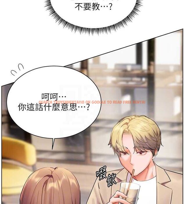 查看漫画老師的親密指導 - 第43話-滾燙的金色誘惑 - tymanga.com中的3225511图片