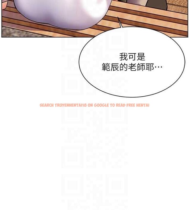 查看漫画老師的親密指導 - 第43話-滾燙的金色誘惑 - tymanga.com中的3225513图片