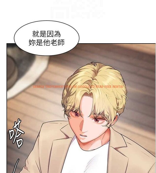 查看漫画老師的親密指導 - 第43話-滾燙的金色誘惑 - tymanga.com中的3225514图片
