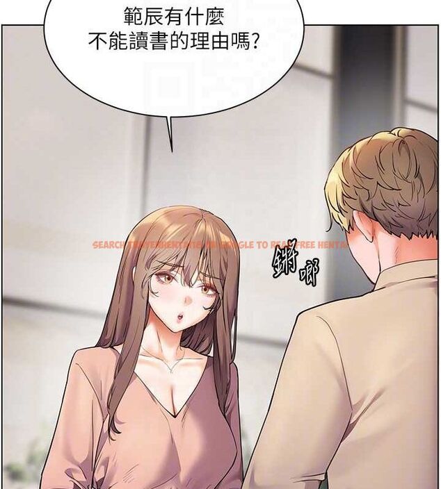 查看漫画老師的親密指導 - 第43話-滾燙的金色誘惑 - tymanga.com中的3225519图片