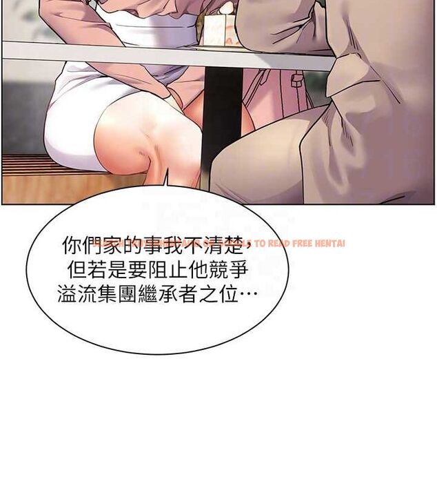 查看漫画老師的親密指導 - 第43話-滾燙的金色誘惑 - tymanga.com中的3225520图片