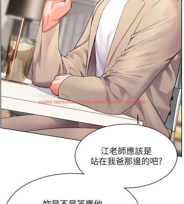 查看漫画老師的親密指導 - 第43話-滾燙的金色誘惑 - tymanga.com中的3225522图片