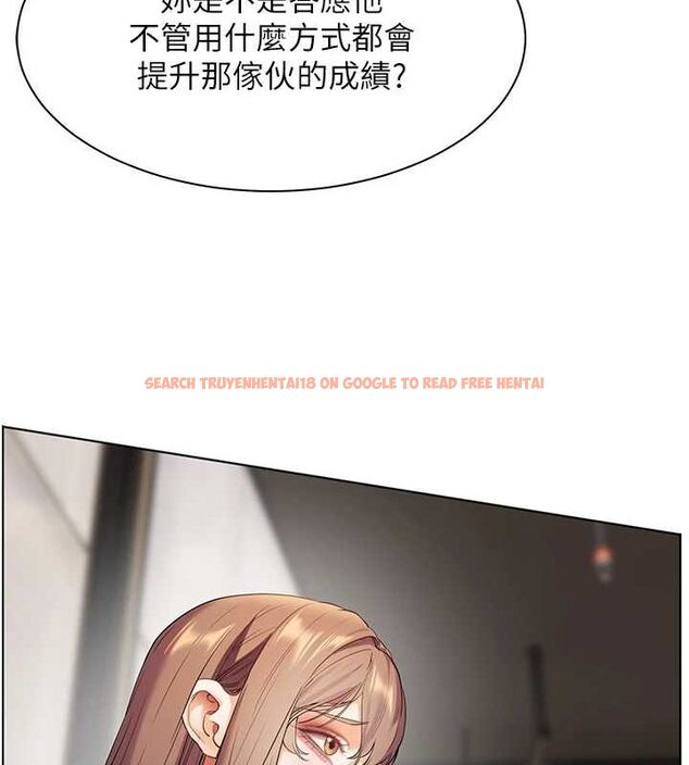 查看漫画老師的親密指導 - 第43話-滾燙的金色誘惑 - tymanga.com中的3225523图片