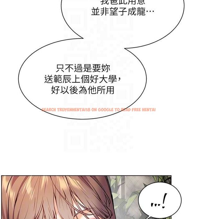 查看漫画老師的親密指導 - 第43話-滾燙的金色誘惑 - tymanga.com中的3225528图片