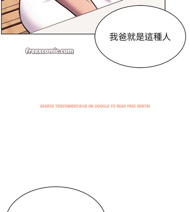 查看漫画老師的親密指導 - 第43話-滾燙的金色誘惑 - tymanga.com中的3225530图片