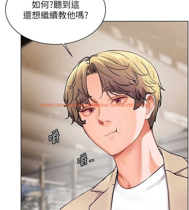 查看漫画老師的親密指導 - 第43話-滾燙的金色誘惑 - tymanga.com中的3225531图片