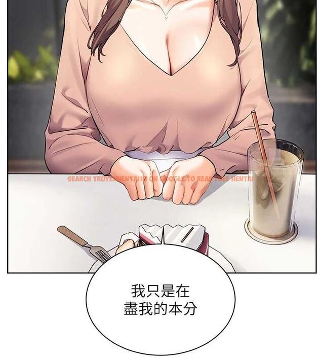 查看漫画老師的親密指導 - 第43話-滾燙的金色誘惑 - tymanga.com中的3225534图片