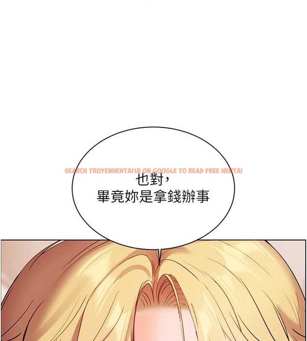 查看漫画老師的親密指導 - 第43話-滾燙的金色誘惑 - tymanga.com中的3225535图片
