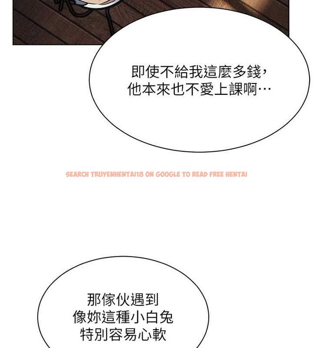 查看漫画老師的親密指導 - 第43話-滾燙的金色誘惑 - tymanga.com中的3225542图片