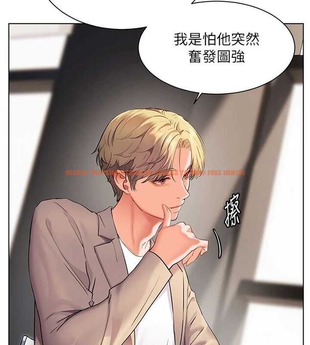 查看漫画老師的親密指導 - 第43話-滾燙的金色誘惑 - tymanga.com中的3225543图片