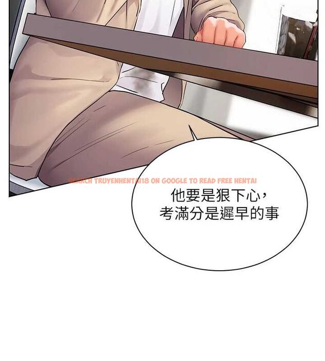 查看漫画老師的親密指導 - 第43話-滾燙的金色誘惑 - tymanga.com中的3225544图片