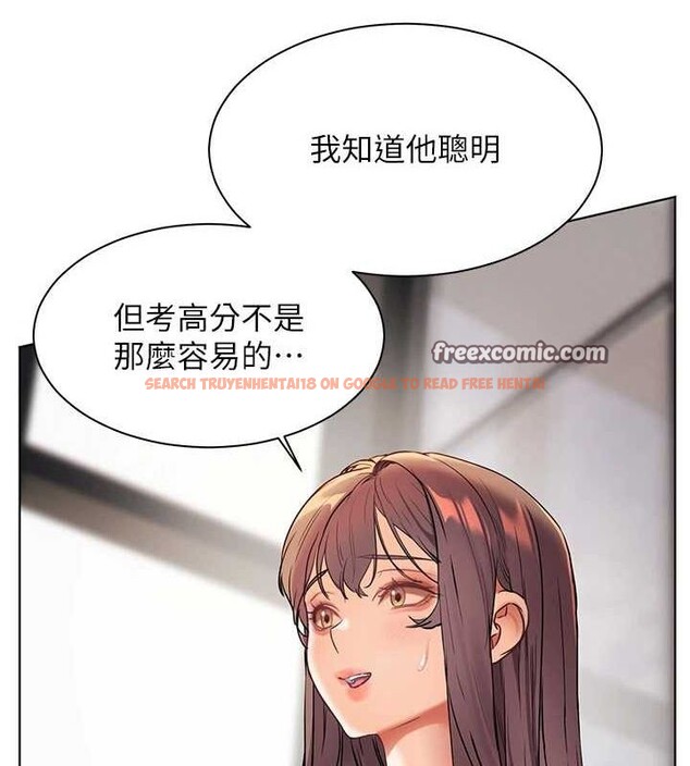 查看漫画老師的親密指導 - 第43話-滾燙的金色誘惑 - tymanga.com中的3225545图片