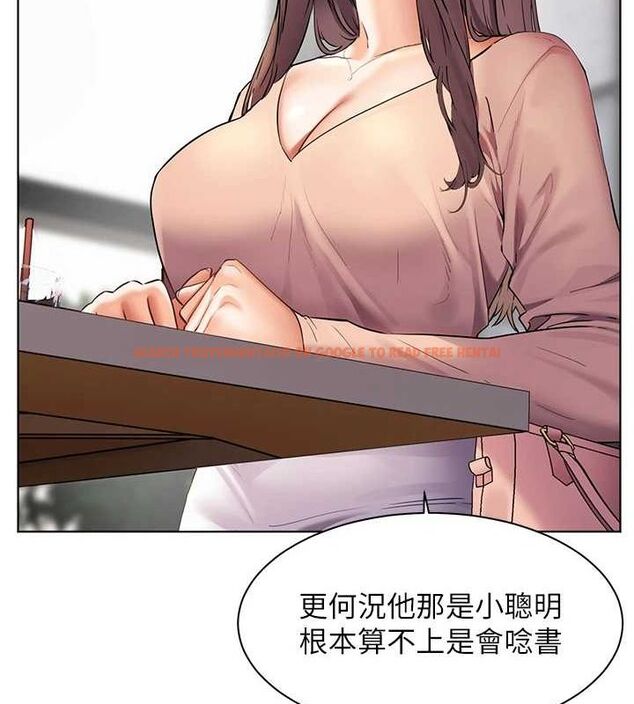 查看漫画老師的親密指導 - 第43話-滾燙的金色誘惑 - tymanga.com中的3225546图片
