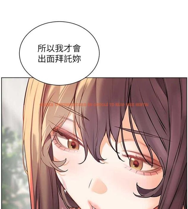 查看漫画老師的親密指導 - 第43話-滾燙的金色誘惑 - tymanga.com中的3225549图片
