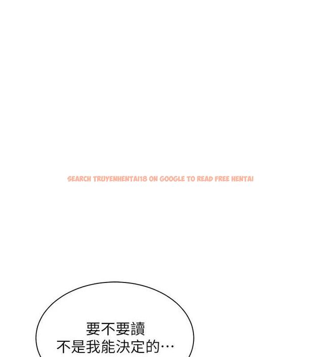 查看漫画老師的親密指導 - 第43話-滾燙的金色誘惑 - tymanga.com中的3225552图片