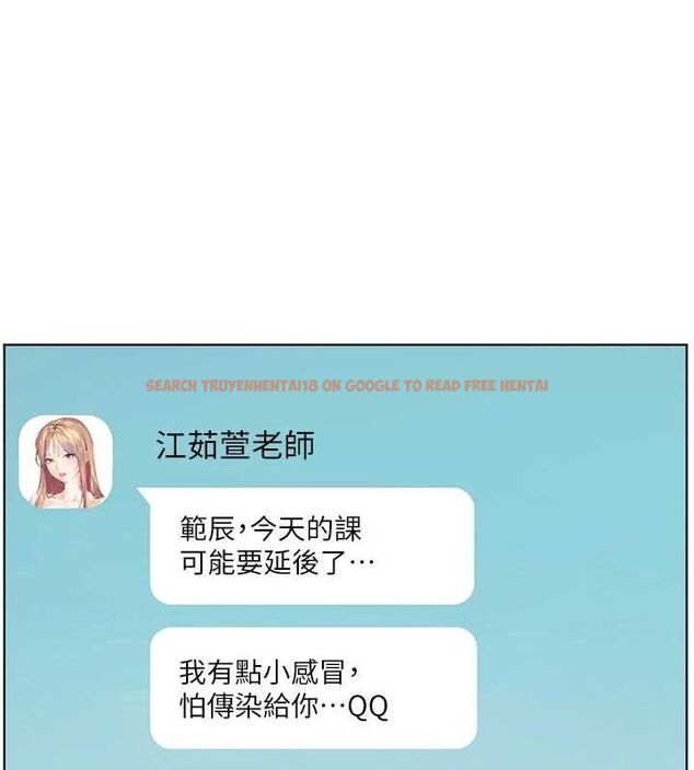 查看漫画老師的親密指導 - 第43話-滾燙的金色誘惑 - tymanga.com中的3225559图片